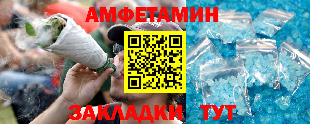 Канабис  Вход с VPN  Меф кристаллы  Люберцы  Гашиш 