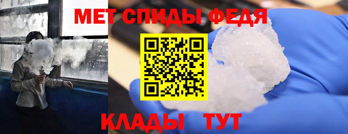 Amphetamine VHQ  Вход с VPN  Люберцы 