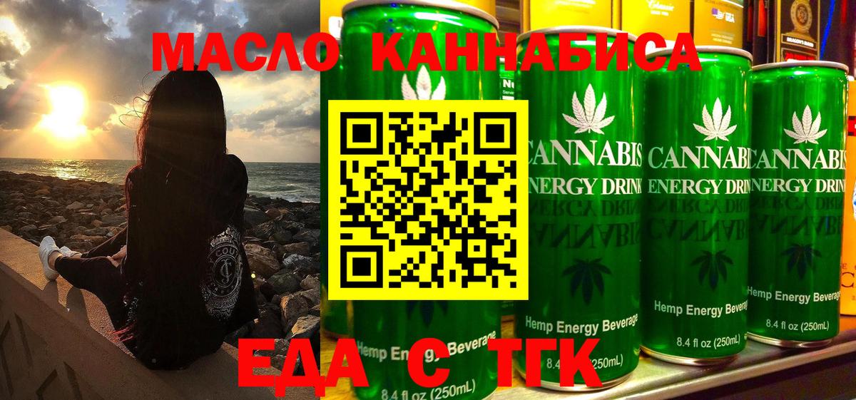 Canna-Cookies конопля  Вход с VPN  Люберцы 