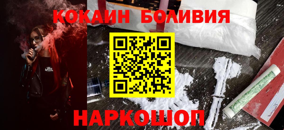 КОКАИН 97% Люберцы