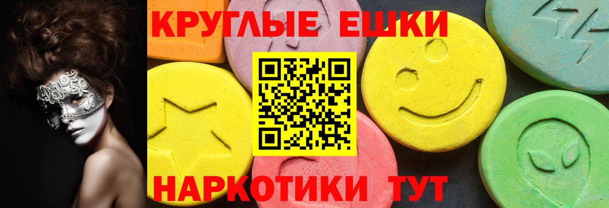 ЭКСТАЗИ Punisher  Вход с VPN  Экстази  Люберцы 