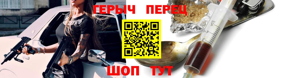 Люберцы  Героин  Вход с VPN  Героин герыч 
