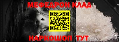 СК Донской