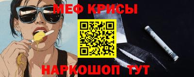 соль курить ск Заволжье