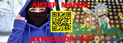 дистиллят марихуана Донецк