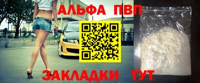 соль курить ск Заволжье