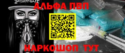 ешки Дубна