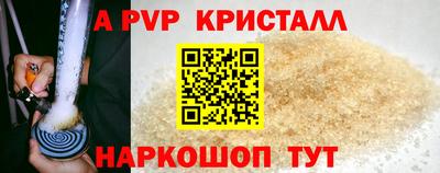 СК Донской