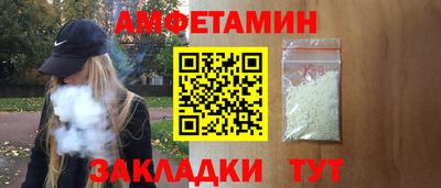 мефедрон VHQ Жуковский