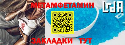 соль курить ск Заволжье
