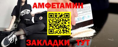 мефедрон VHQ Жуковский