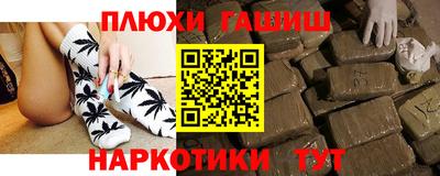 дистиллят марихуана Донецк