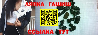соль курить ск Заволжье