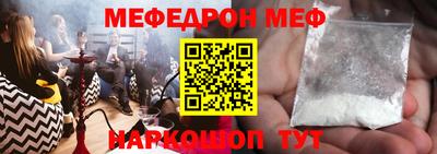 мяу мяу мука Заводоуковск