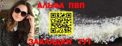 ешки Дубна