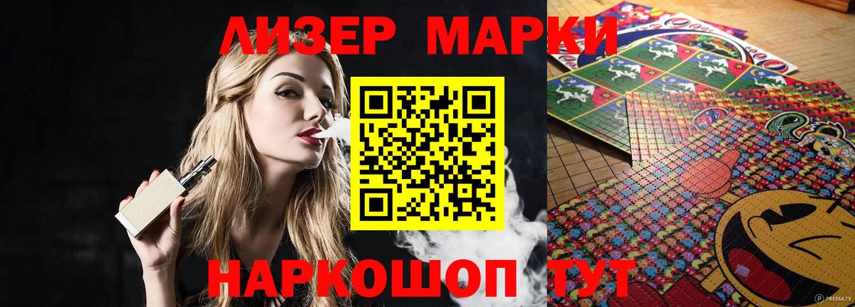 Люберцы  ЛСД экстази  ЛСД экстази кислота  Вход с VPN  ЛСД экстази кислота 
