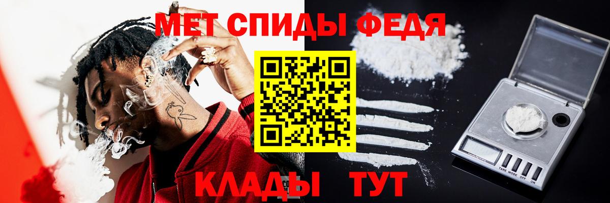 Первитин Methamphetamine  Первитин Methamphetamine  Вход с VPN  Люберцы 
