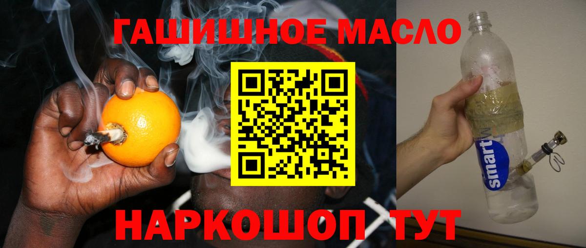 Дистиллят ТГК жижа Люберцы