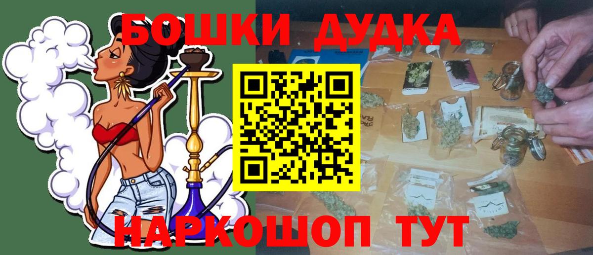 Канабис Ganja Люберцы