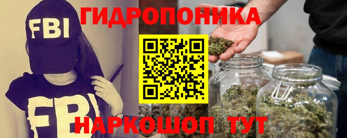 Марихуана семена  МАРИХУАНА индика  МАРИХУАНА THC 21%  Вход с VPN  Люберцы 